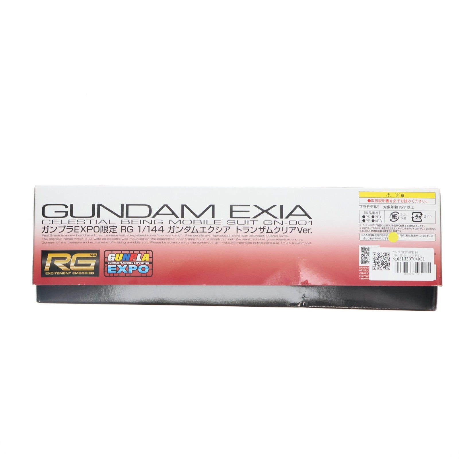 【中古即納】[PTM] ガンプラEXPO限定 RG 1/144 GN-001 ガンダムエクシア トランザムクリアVer. 機動戦士ガンダム00(ダブルオー) プラモデル(0215128) バンダイ(20161119)