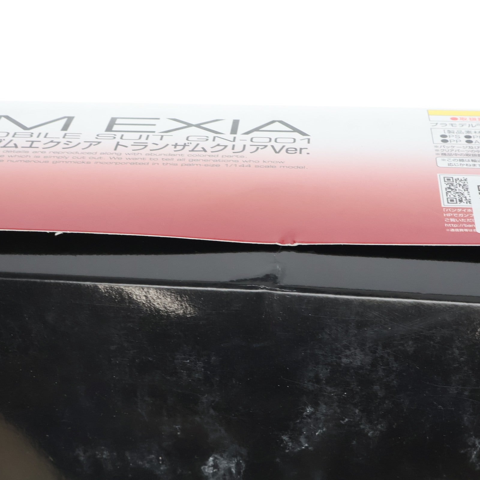 【中古即納】[PTM] ガンプラEXPO限定 RG 1/144 GN-001 ガンダムエクシア トランザムクリアVer. 機動戦士ガンダム00(ダブルオー) プラモデル(0215128) バンダイ(20161119)