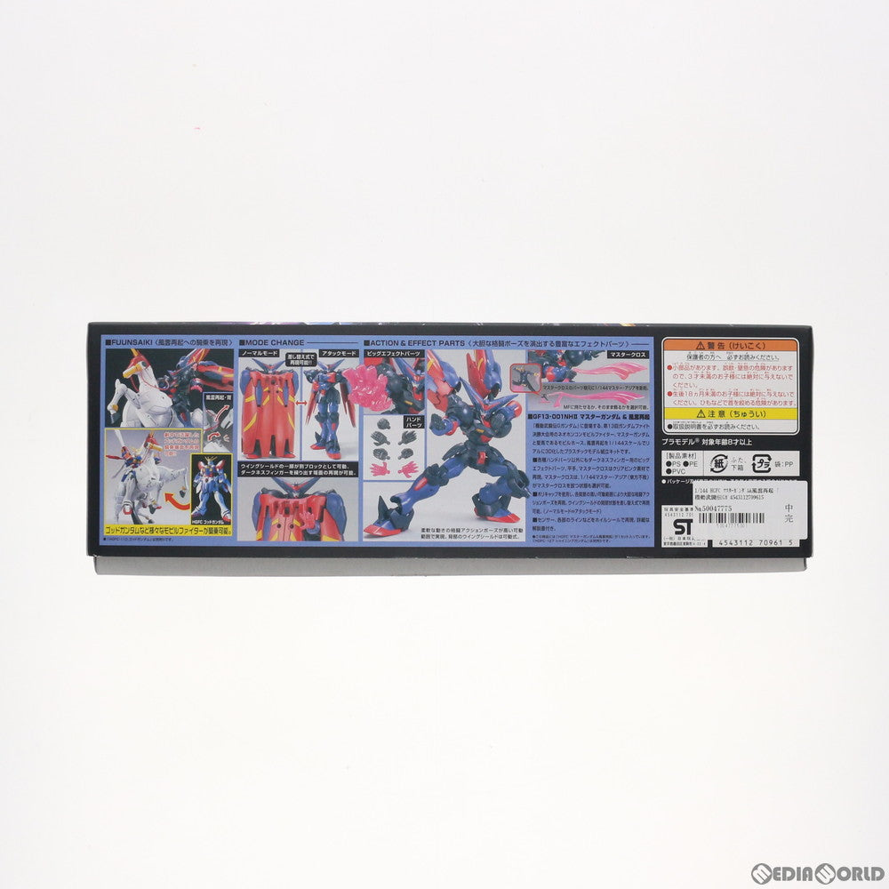 【中古即納】[PTM] HGFC 1/144 マスターガンダム&風雲再起 機動武闘伝Gガンダム プラモデル(0170961) バンダイ(20180710)