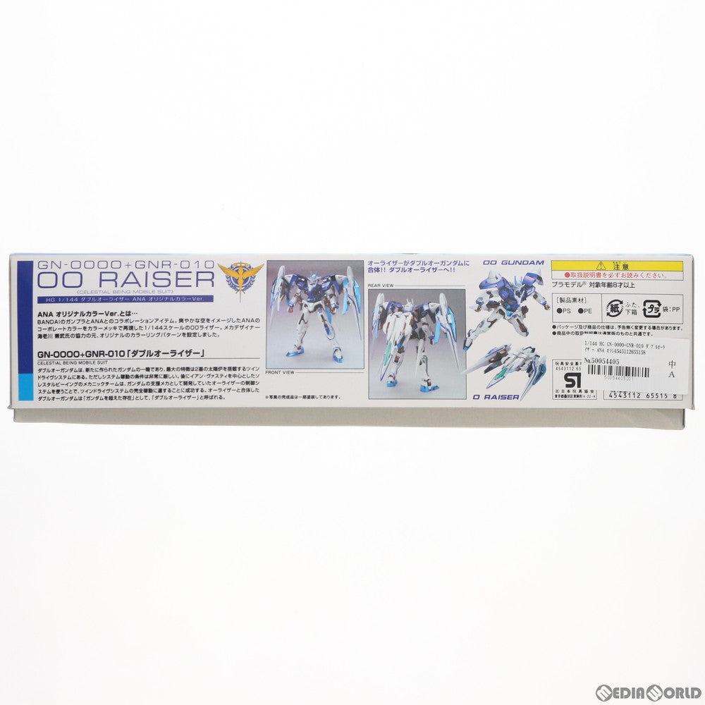 【中古即納】[PTM] HG 1/144GN-0000+GNR-010 ダブルオーライザー ANA オリジナルカラーVer. 機動戦士ガンダム00(ダブルオー) プラモデル(2118020) バンダイ(20100901)