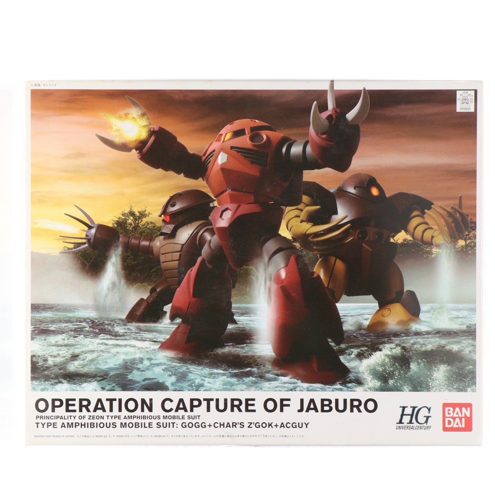 【中古即納】[PTM] HGUC 1/144 ジャブロー攻略作戦 水陸両用モビルスーツセット 機動戦士ガンダム プラモデル(0150665) バンダイ(20170623)