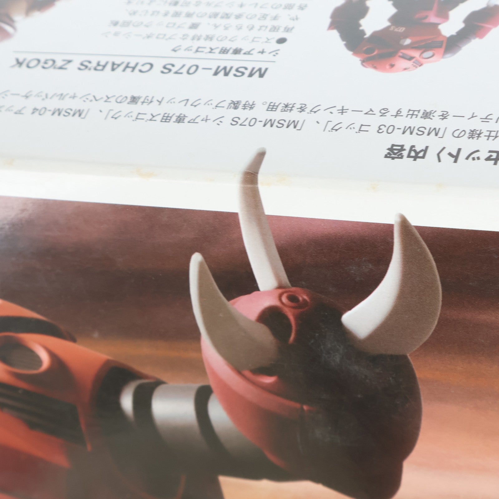 【中古即納】[PTM] HGUC 1/144 ジャブロー攻略作戦 水陸両用モビルスーツセット 機動戦士ガンダム プラモデル(0150665) バンダイ(20170623)
