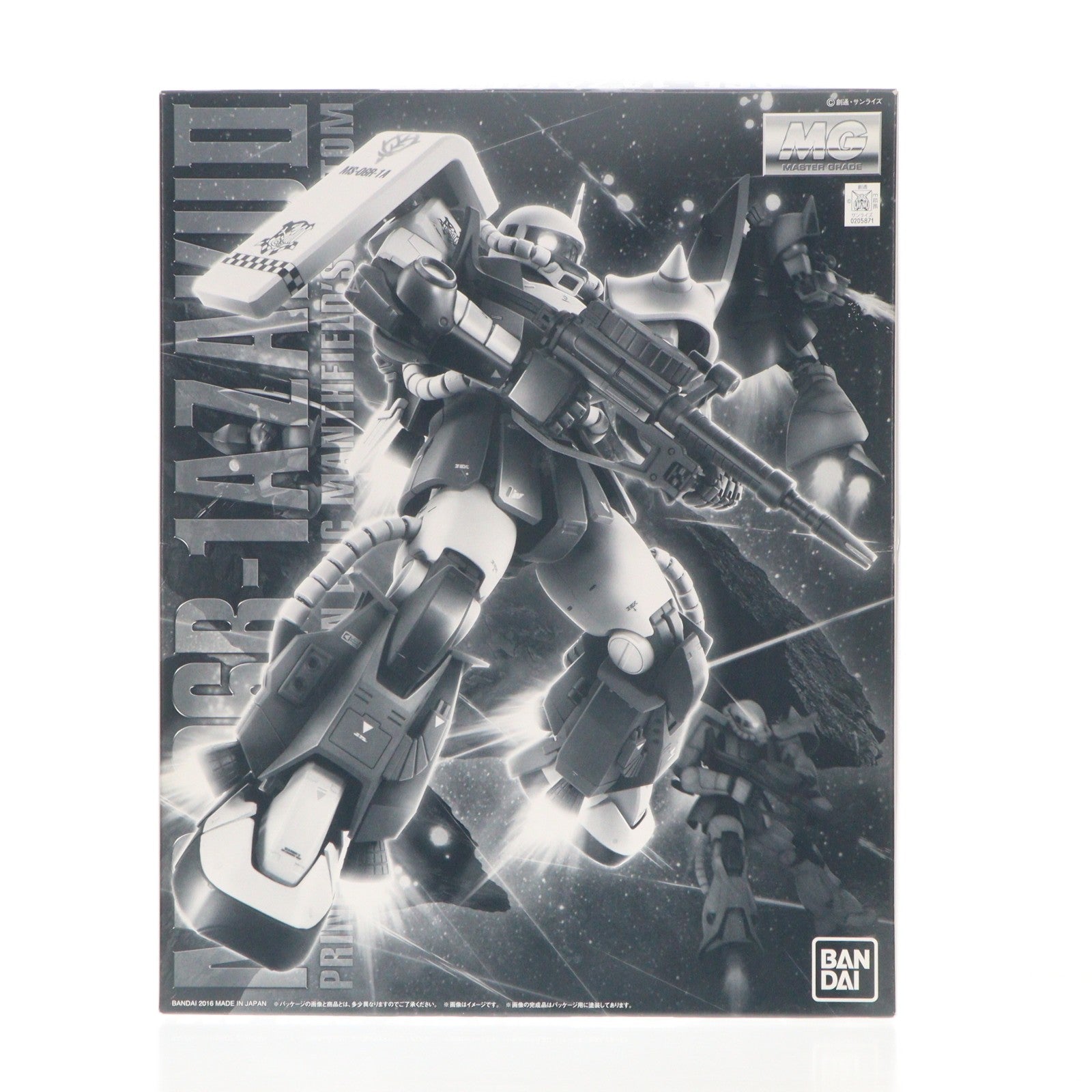 【中古即納】[PTM] プレミアムバンダイ限定 MG 1/100 MS-06R-1A エリック・マンスフィールド専用ザクII 機動戦士ガンダム MSV プラモデル(0205871) バンダイ(20160531)