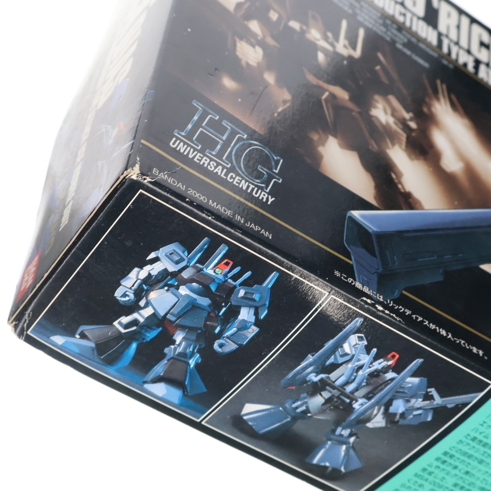 【中古即納】[PTM] HGUC 1/144 RMS-099 リックディアス 機動戦士Zガンダム プラモデル(0076369) バンダイ(20170428)