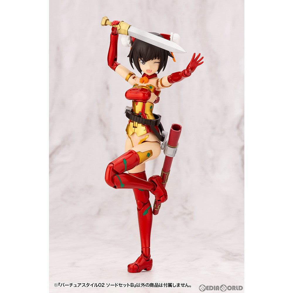 【中古即納】[PTM] M.S.G モデリングサポートグッズ バーチュアスタイル02 ソードセットB プラモデル(GE002) コトブキヤ(20230726)