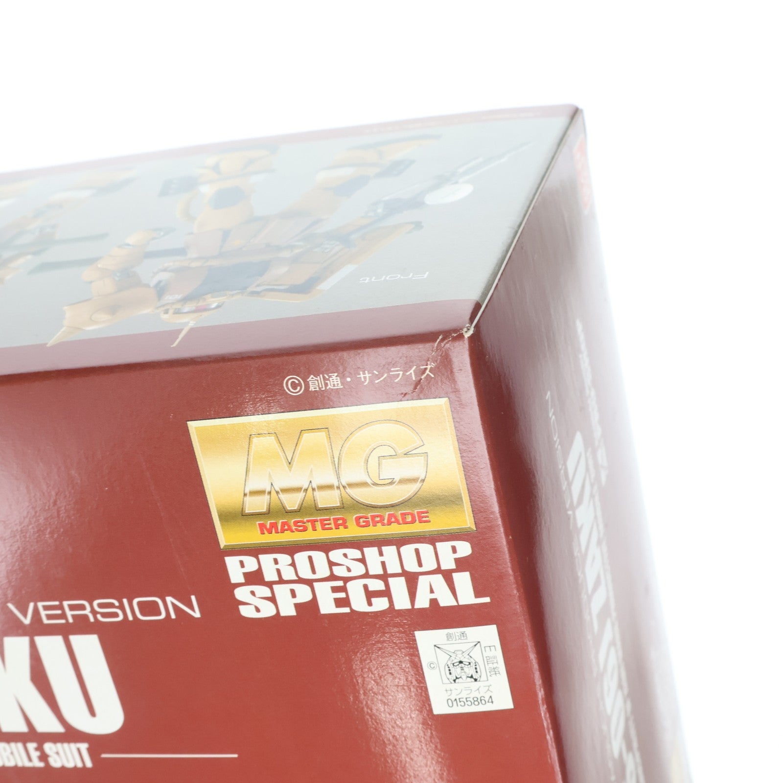 【中古即納】[PTM] MG 1/100 MS-06J ザク Ver.2.0(川口名人Ver.) プロショップ専用商品 機動戦士ガンダム プラモデル(0155864) バンダイ(20080701)