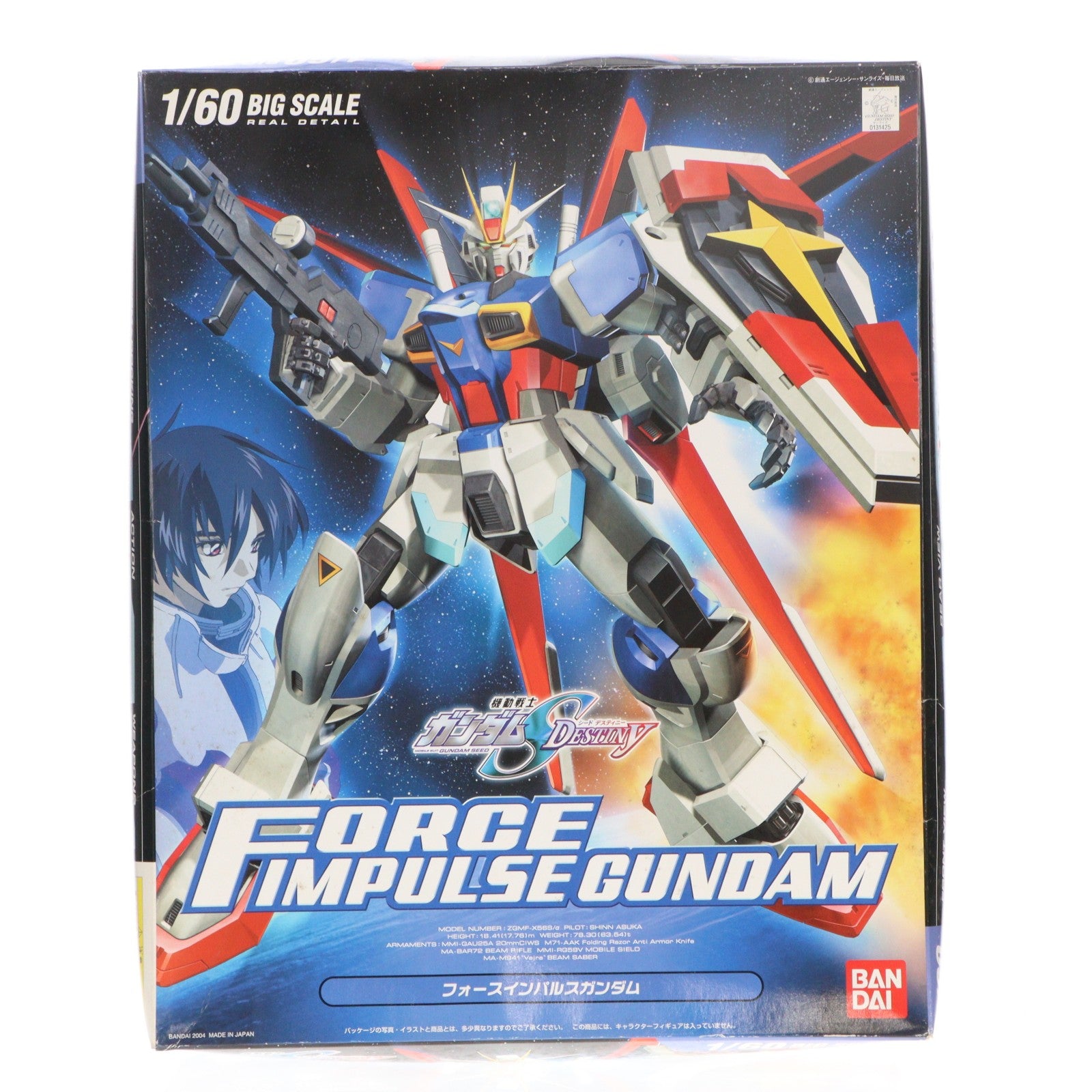 【中古即納】[PTM] 1/60 ZGMF-X56S/α フォースインパルスガンダム 機動戦士ガンダムSEED DESTINY(シード デスティニー) プラモデル(0131425) バンダイ(20041216)