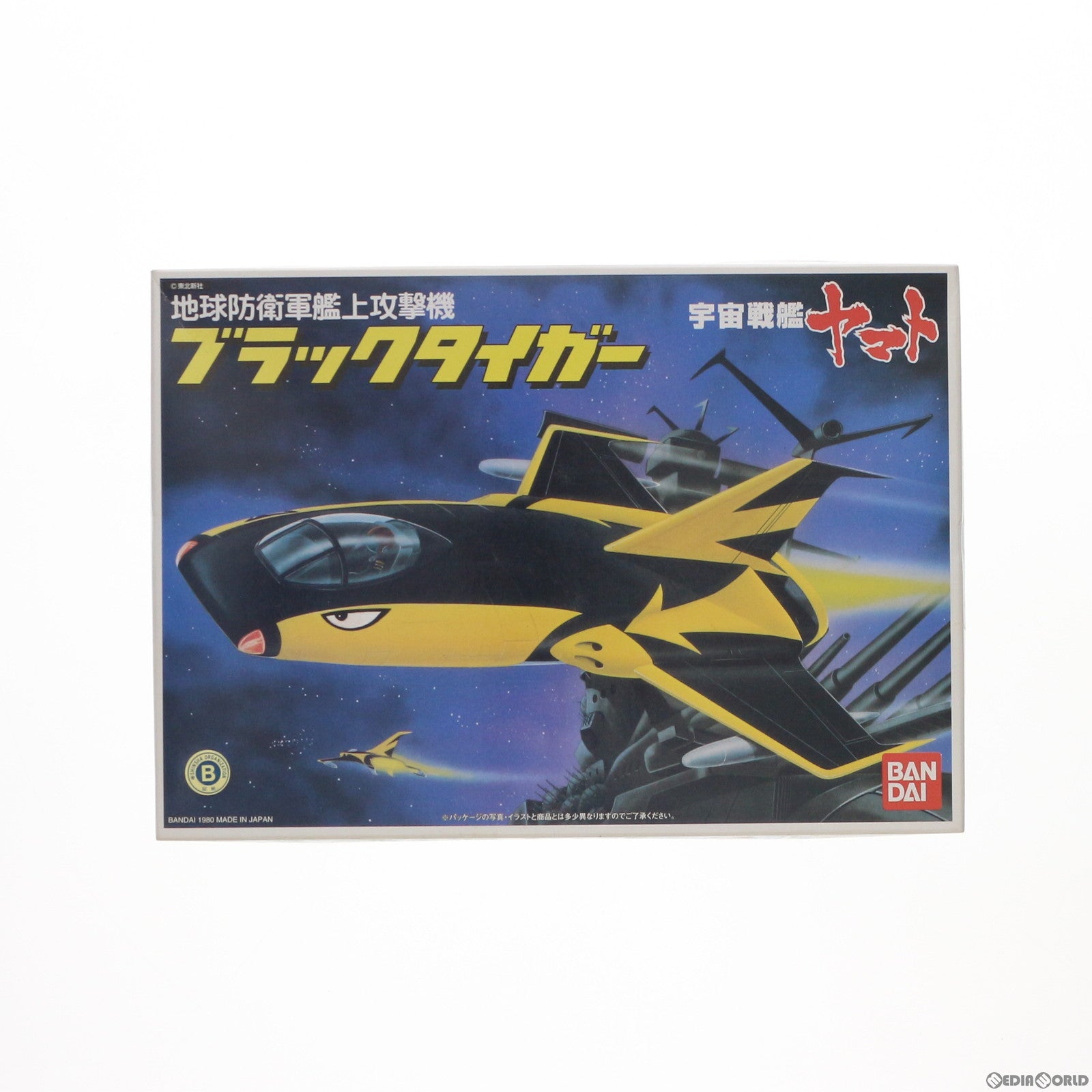 【中古即納】[PTM] 地球防衛軍艦上攻撃機 ブラックタイガー 宇宙戦艦ヤマト プラモデル バンダイ(20000529)