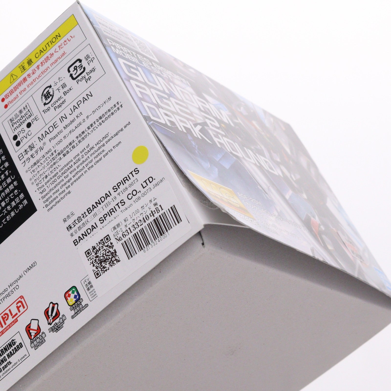 【中古即納】[PTM] (再販) MG 1/100 ガンダムAGE-2 ダークハウンド 機動戦士ガンダムAGE(エイジ) プラモデル(5062844) バンダイスピリッツ(20250730)