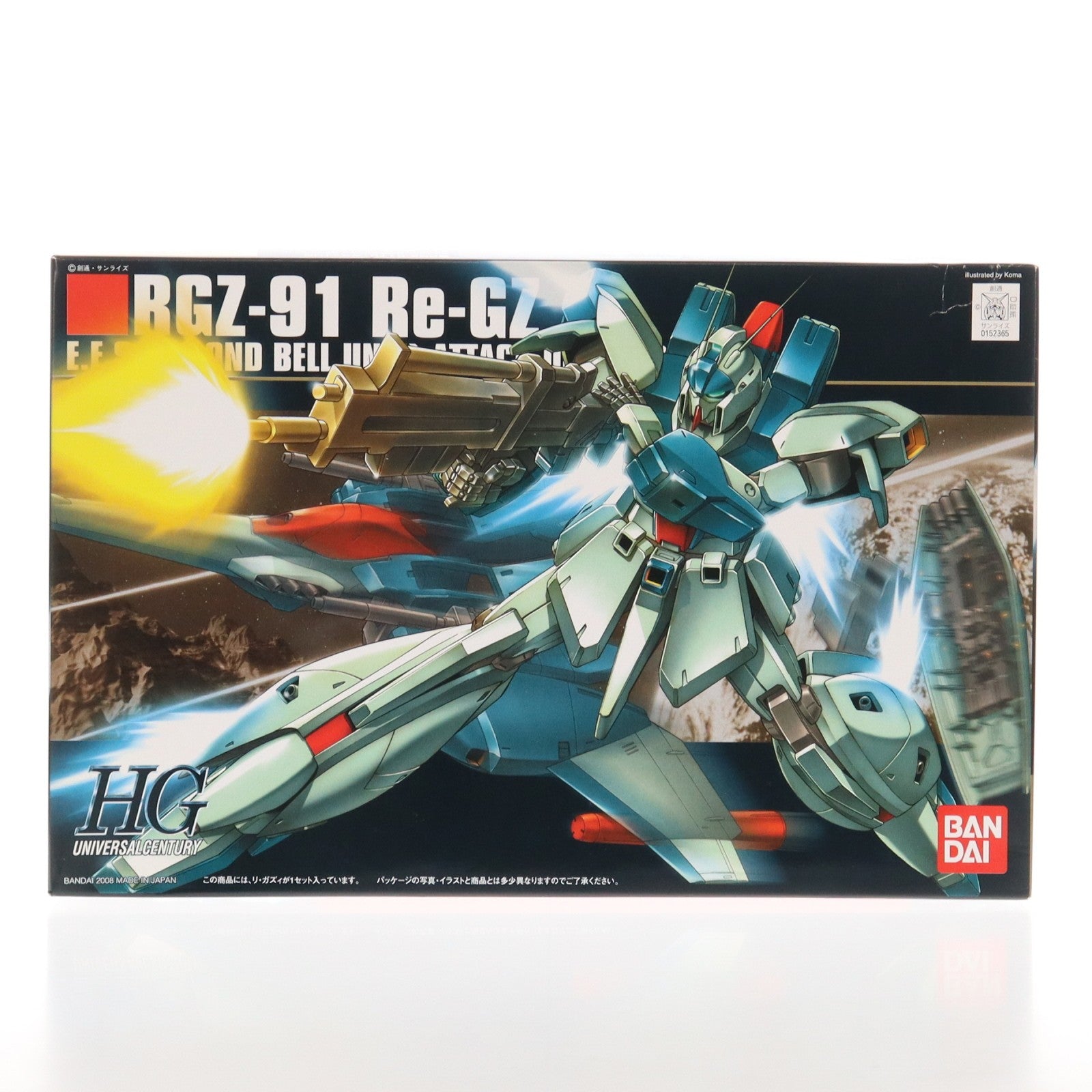【中古即納】[PTM] HGUC 1/144 RGZ-91 リ・ガズィ 機動戦士ガンダム 逆襲のシャア プラモデル(0152365) バンダイ(20161001)
