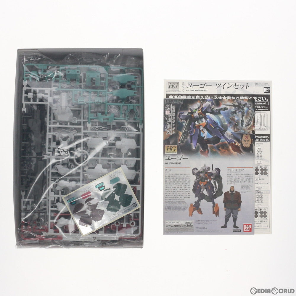 【中古即納】[PTM] プレミアムバンダイ限定 HG 1/144 IPP-66305 ユーゴー ツインセット(2機セット) 機動戦士ガンダム 鉄血のオルフェンズ プラモデル(0215338) バンダイ(20170131)