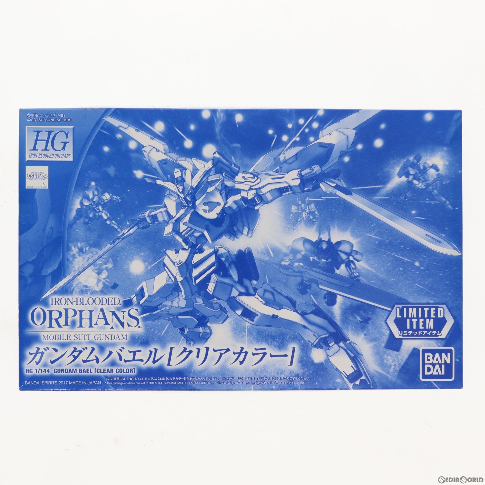 【中古即納】[PTM] イベント限定 HG 1/144 ASW-G-01 ガンダムバエル クリアカラー 機動戦士ガンダム 鉄血のオルフェンズ プラモデル(5063777) バンダイスピリッツ(20180430)