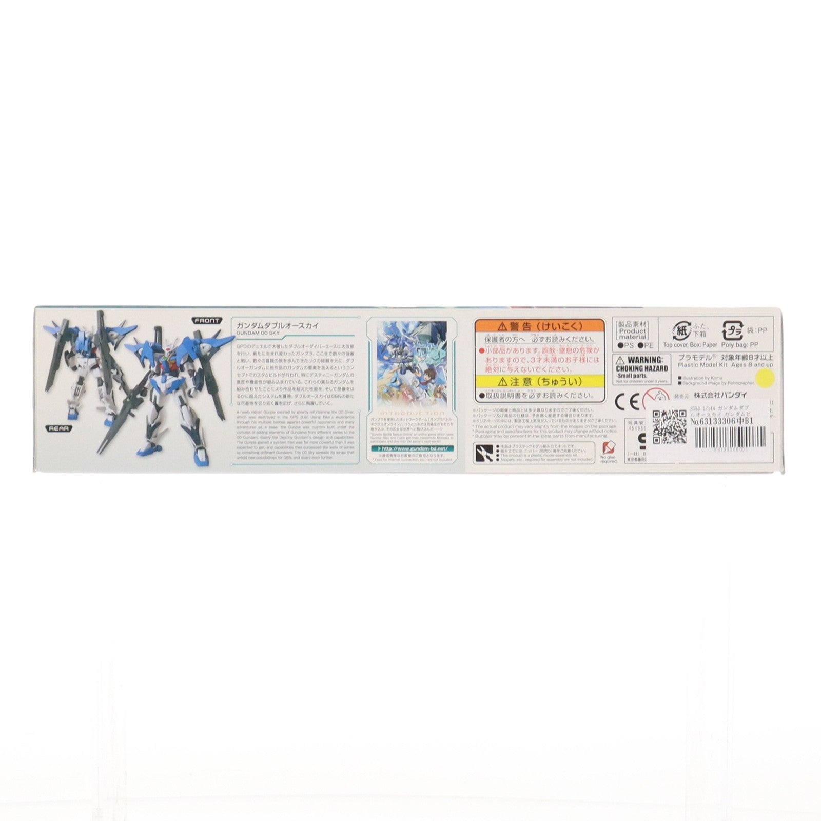 【中古即納】[PTM] HGBD 1/144 ガンダムダブルオースカイ ガンダムビルドダイバーズ プラモデル(2435132) バンダイスピリッツ(20190731)