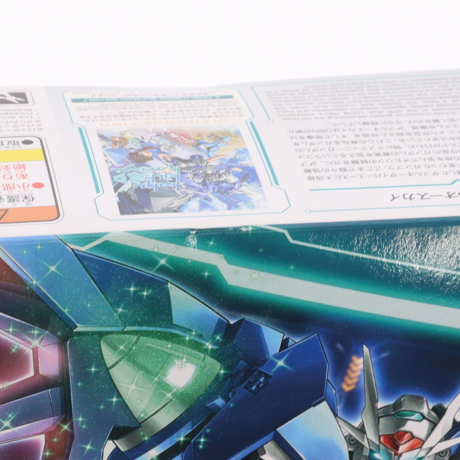 【中古即納】[PTM] HGBD 1/144 ガンダムダブルオースカイ ガンダムビルドダイバーズ プラモデル(2435132) バンダイスピリッツ(20190731)