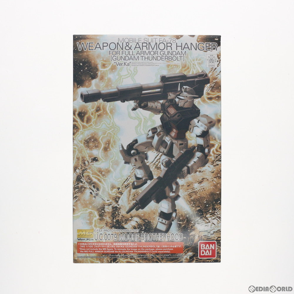【中古即納】[PTM] プレミアムバンダイ限定 MG 1/100 ウエポン&アーマーハンガー FOR フルアーマー・ガンダム Ver.Ka(GUNDAM THUNDERBOLT版) 機動戦士ガンダム サンダーボルト プラモデル(0212910) バンダイ(20161130)
