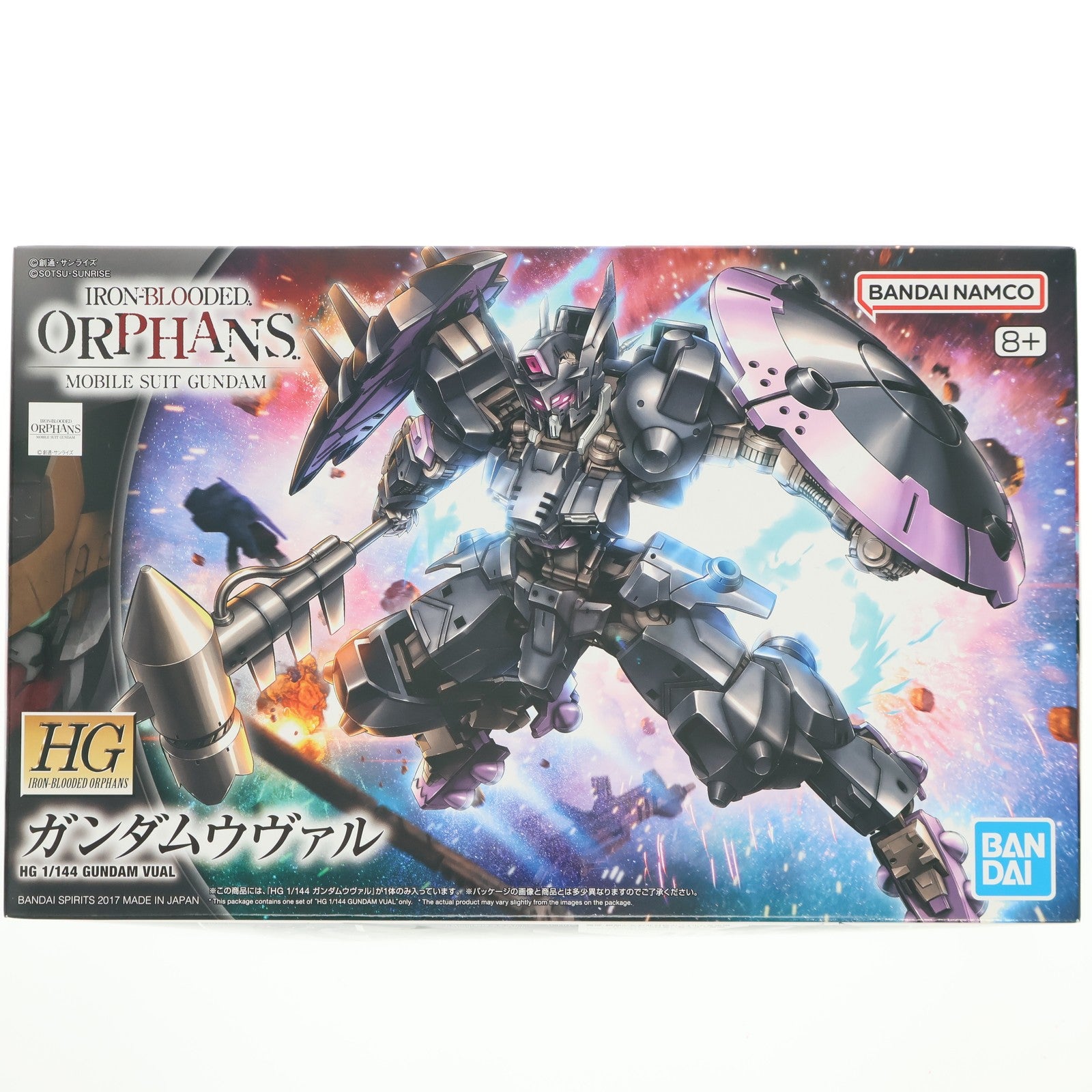 【中古即納】[PTM] (再販) HG 1/144 ASW-G-47 ガンダムウヴァル 機動戦士ガンダム 鉄血のオルフェンズ 月鋼 プラモデル(5060389) バンダイスピリッツ(20240901)