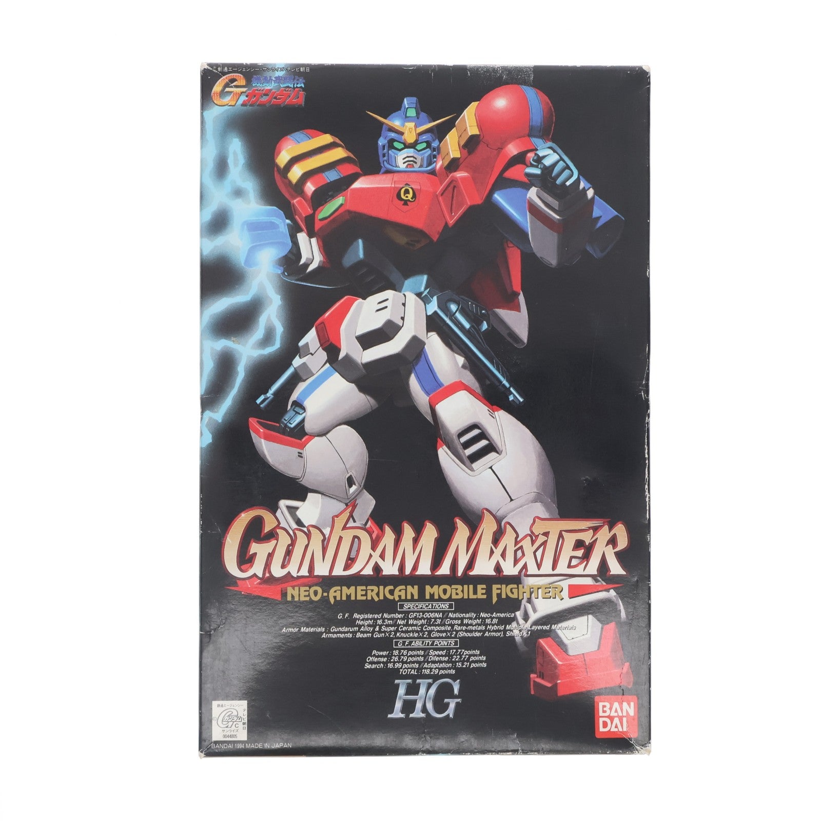 【中古即納】[PTM] HG 1/100 GF13-006NA ガンダムマックスター G-GUNDAM SERIES 04 機動武闘伝Gガンダム プラモデル(0044805) バンダイ(19940801)