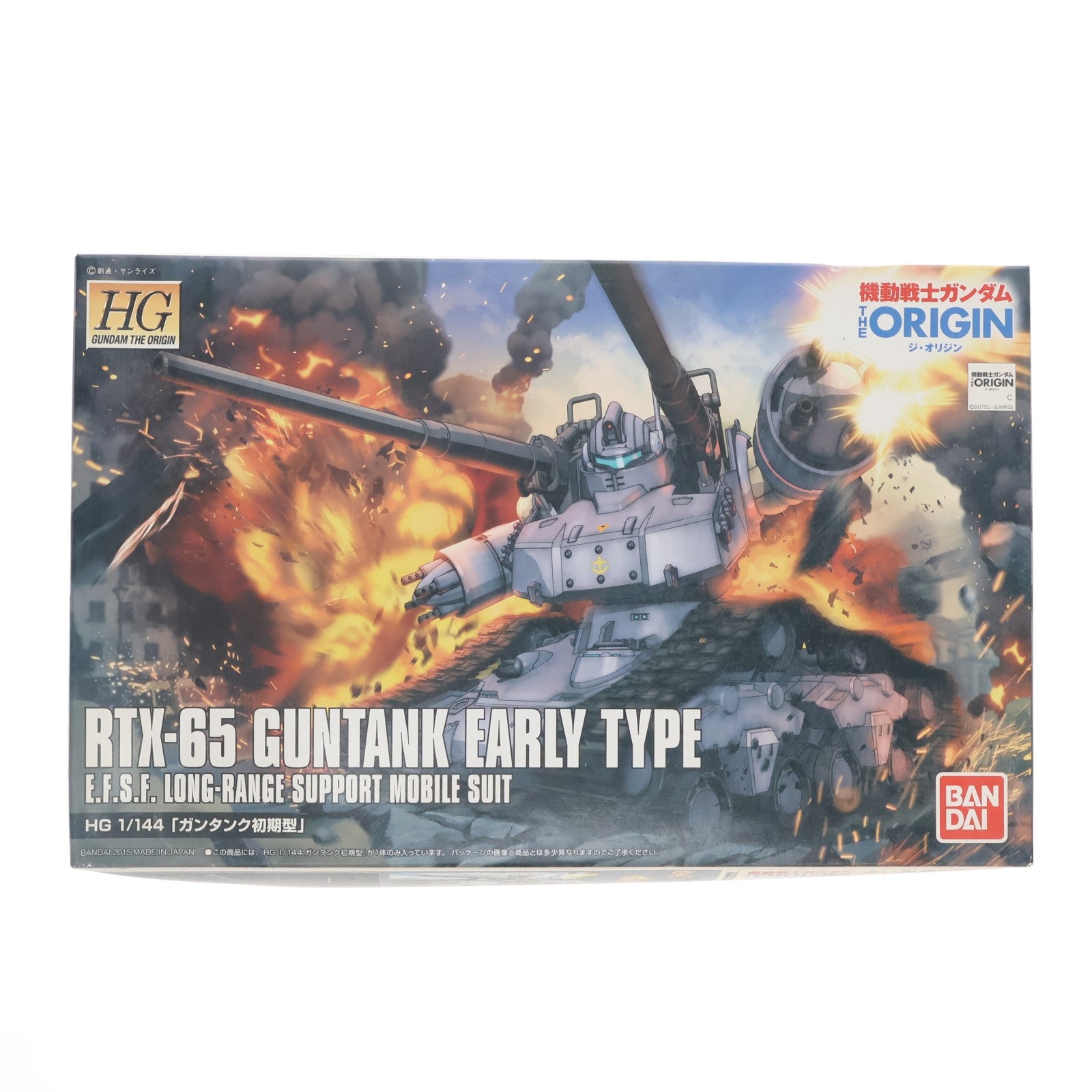 【中古即納】[PTM] HG 1/144 RTX-65 ガンタンク初期型 機動戦士ガンダム THE ORIGIN(ジオリジン) プラモデル(0196528) バンダイ(20150515)