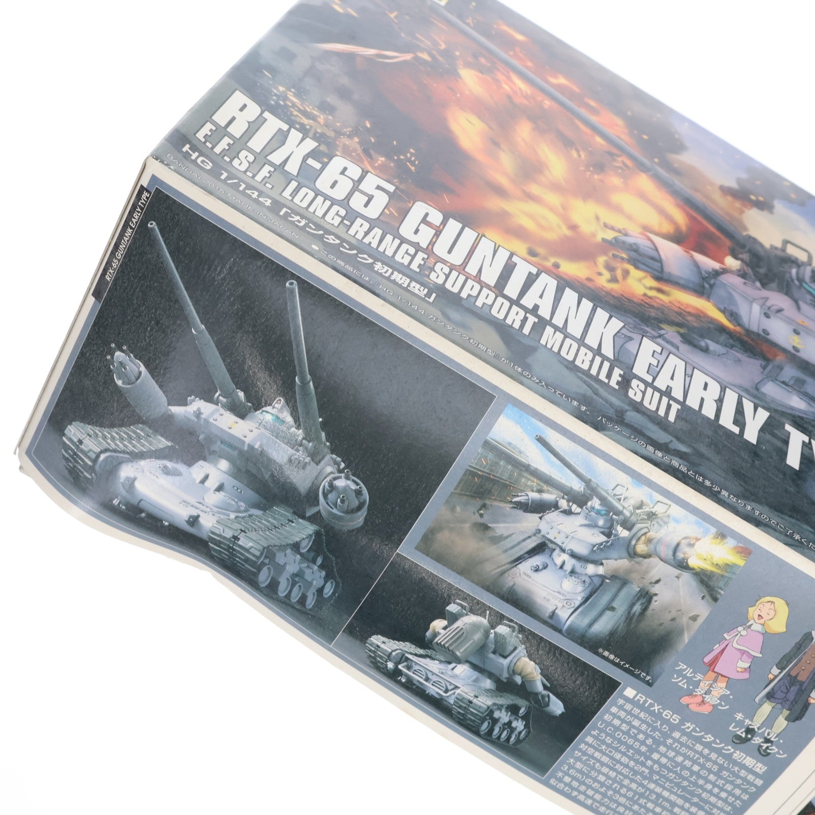 【中古即納】[PTM] HG 1/144 RTX-65 ガンタンク初期型 機動戦士ガンダム THE ORIGIN(ジオリジン) プラモデル(0196528) バンダイ(20150515)