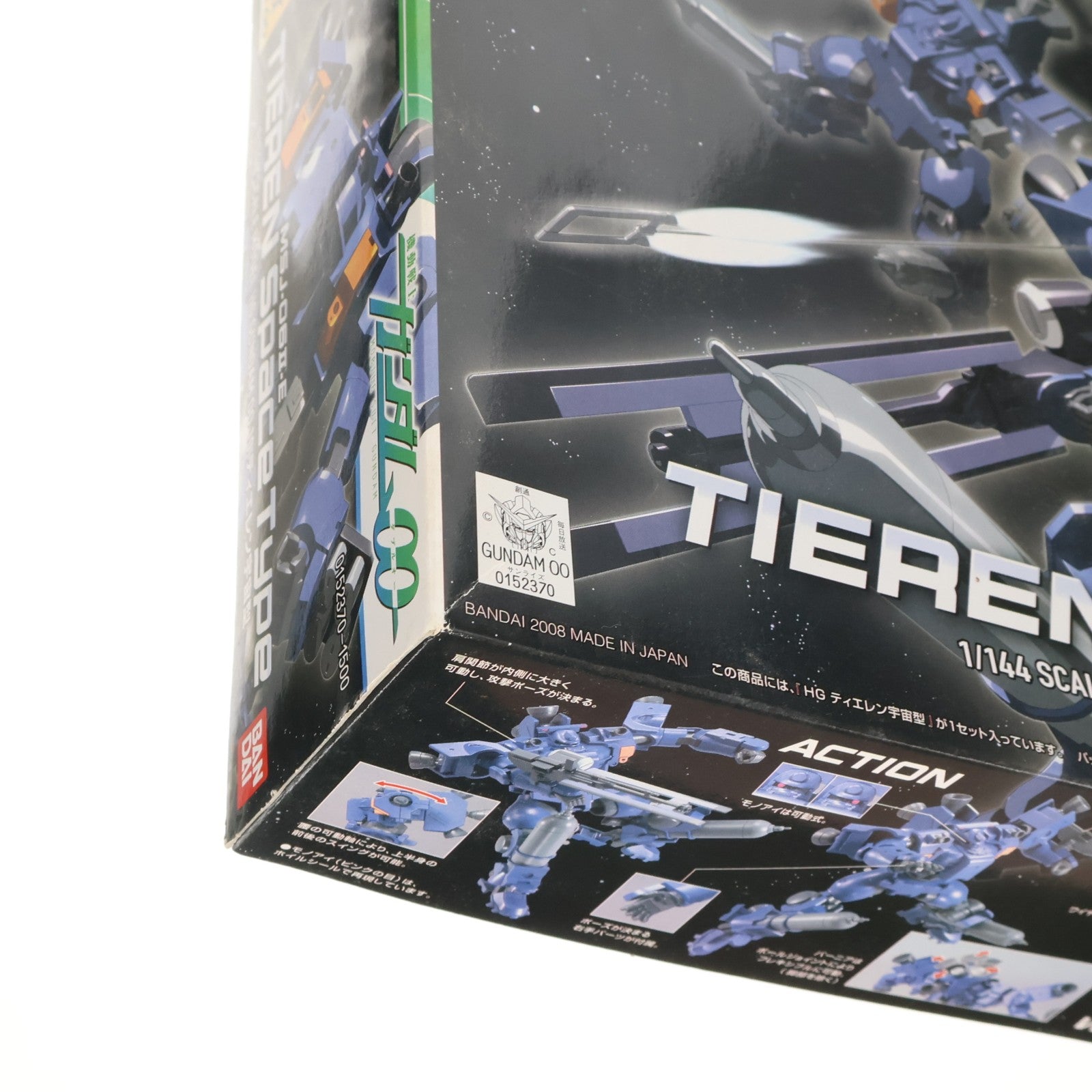 【中古即納】[PTM] HG 1/144 MSJ-06II-E ティエレン宇宙型 機動戦士ガンダム00(ダブルオー) プラモデル(0152370) バンダイ(20181228)