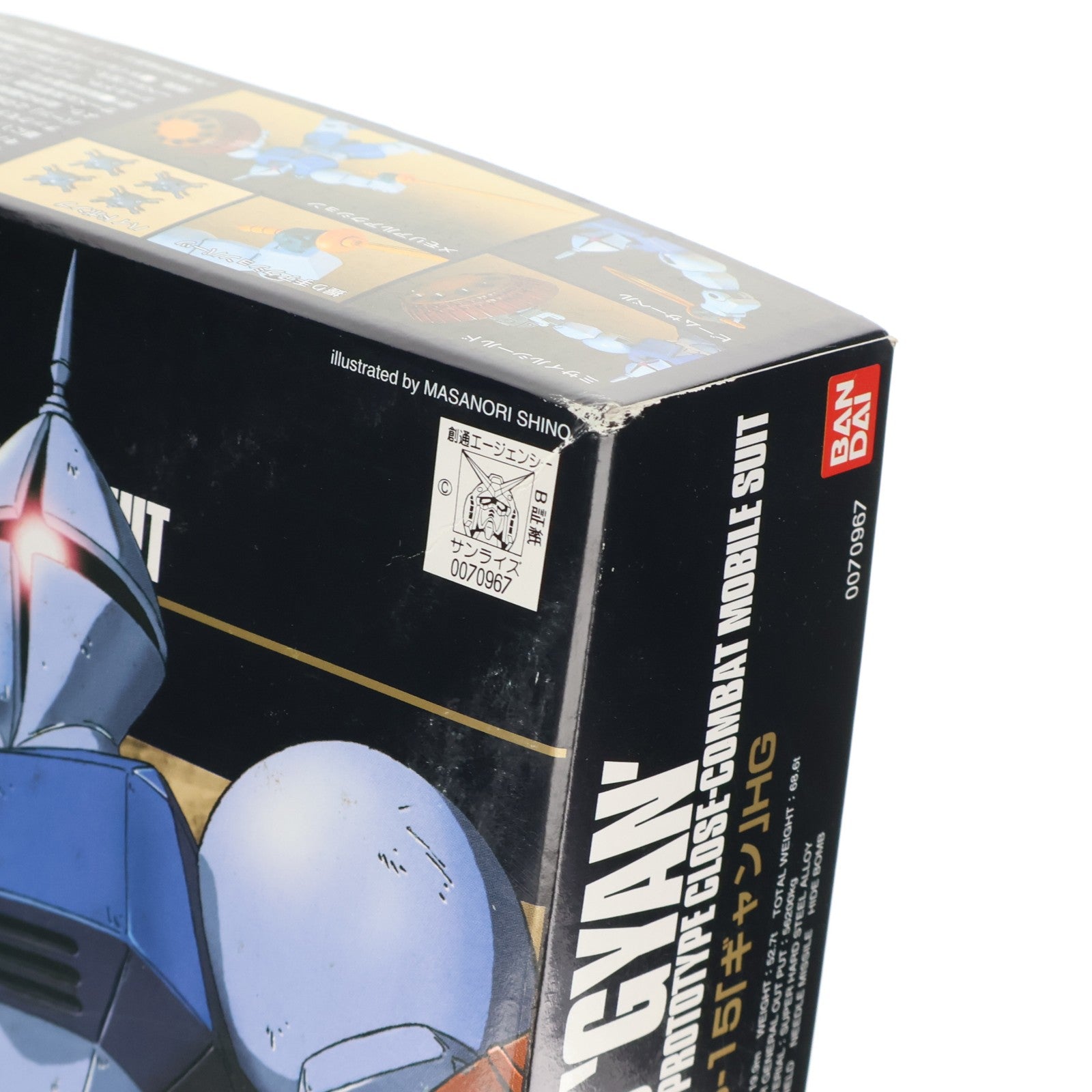 【中古即納】[PTM] HGUC 1/144 YMS-15 ギャン 機動戦士ガンダム プラモデル バンダイ(20090831)
