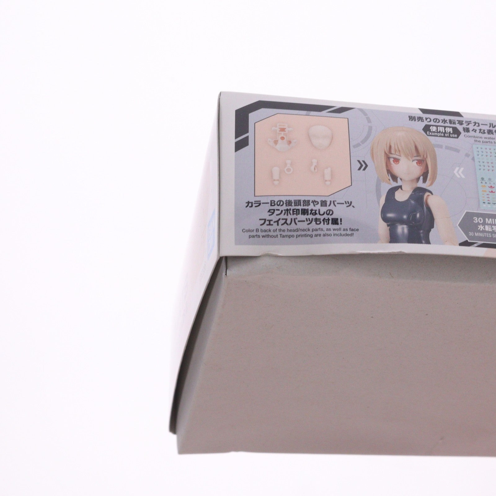 【中古即納】[PTM] (再販) 30MS オプションボディパーツ アームパーツ&レッグパーツ カラーB 30 MINUTES SISTERS(サーティミニッツシスターズ) プラモデル用アクセサリ(5063936) バンダイスピリッツ(20250522)