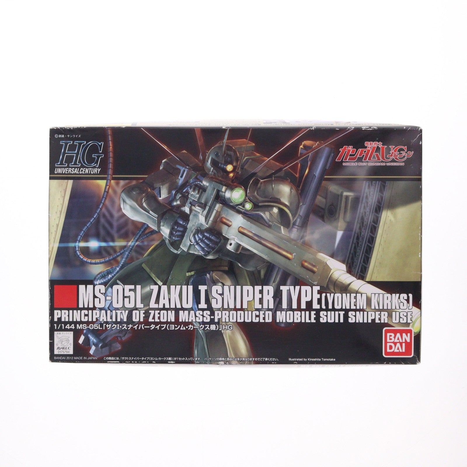 【中古即納】[PTM] HGUC 1/144 MS-05L ザクI・スナイパータイプ(ヨンム・カークス機) 機動戦士ガンダムUC(ユニコーン) プラモデル(0175794) バンダイ(20180724)