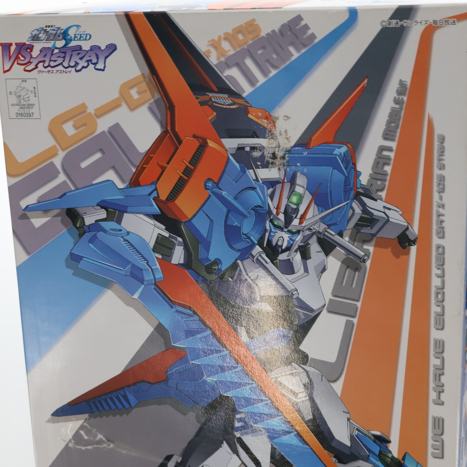 【中古即納】[PTM] 1/100 ゲイルストライクガンダム 機動戦士ガンダムSEED VS ASTRAY(シードヴァーサスアストレイ) シリーズ No.17 プラモデル バンダイ(20170217)