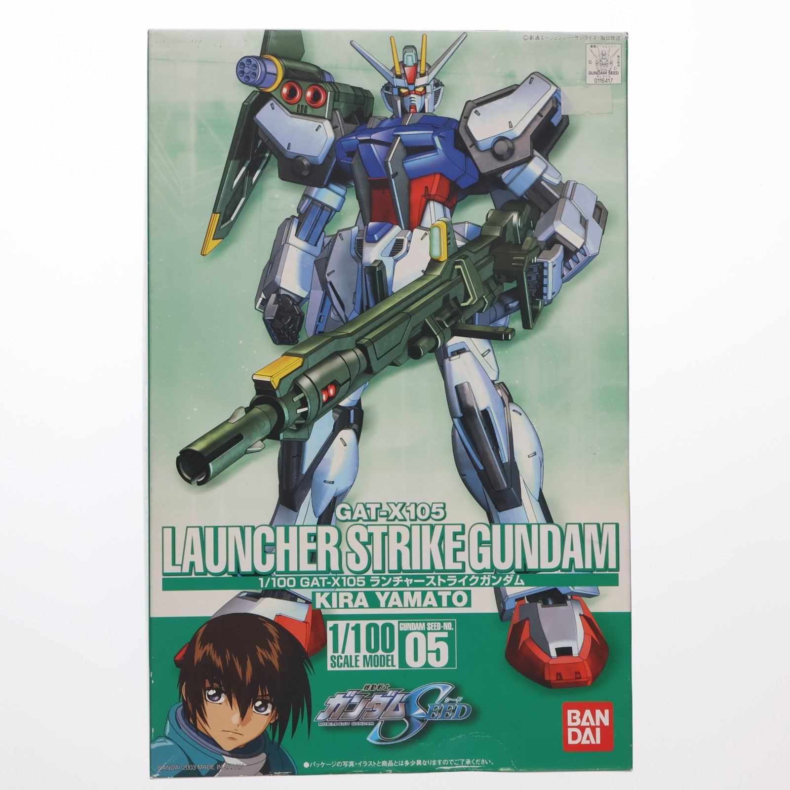 【中古即納】[PTM] 1/100 GAT-X105 ランチャーストライクガンダム 機動戦士ガンダムSEED(シード) シリーズNO.5 プラモデル バンダイ(20030320)