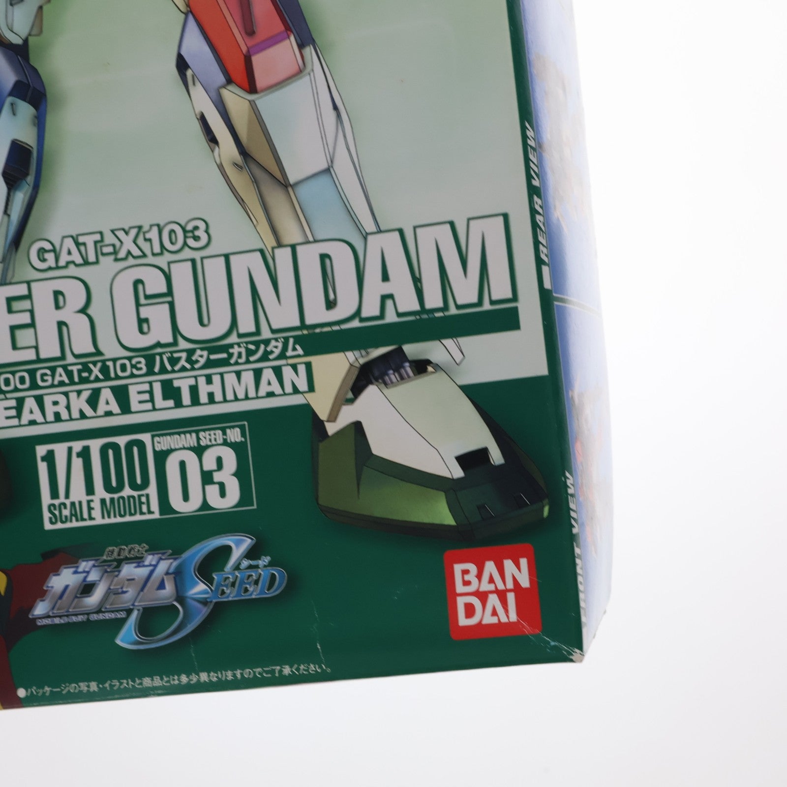 【中古即納】[PTM] 1/100 バスターガンダム 機動戦士ガンダムSEED(シード) プラモデル バンダイ(20030320)