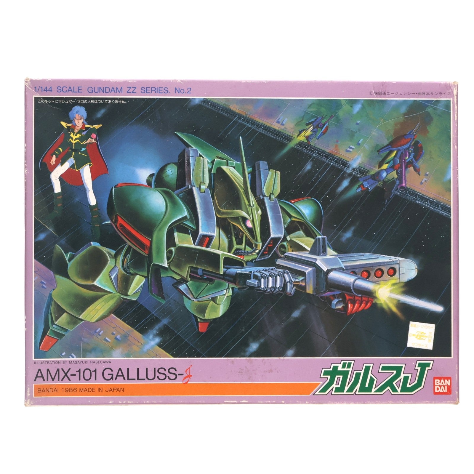 【中古即納】[PTM] 1/144 AMX-101 ガルスJ 機動戦士ガンダムZZ(ダブルゼータ) シリーズ No.2 プラモデル(0006148) バンダイ(19940131)