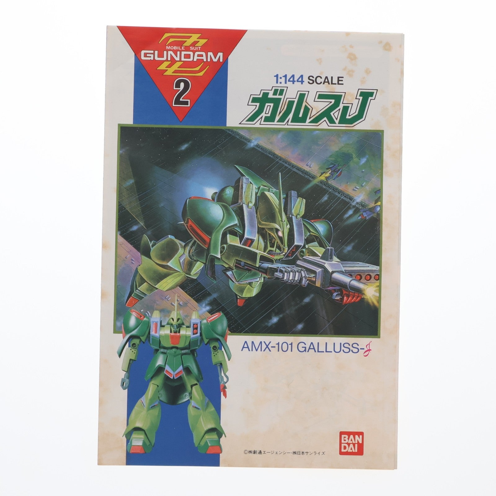 【中古即納】[PTM] 1/144 AMX-101 ガルスJ 機動戦士ガンダムZZ(ダブルゼータ) シリーズ No.2 プラモデル(0006148) バンダイ(19940131)