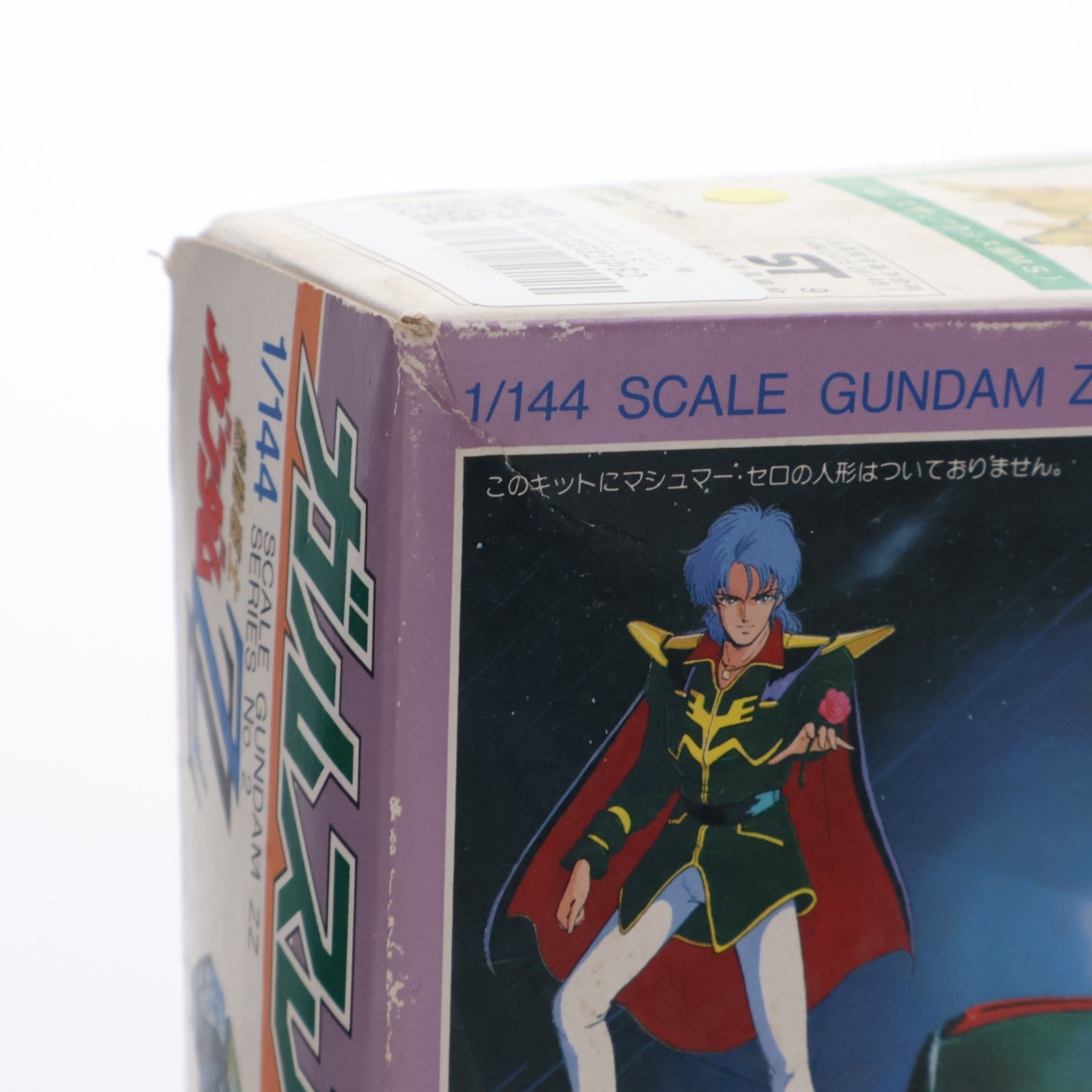 【中古即納】[PTM] 1/144 AMX-101 ガルスJ 機動戦士ガンダムZZ(ダブルゼータ) シリーズ No.2 プラモデル(0006148) バンダイ(19940131)