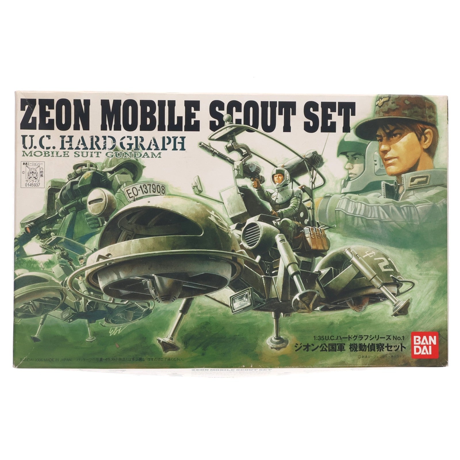 【中古即納】[PTM] 1/35 ジオン公国軍 機動偵察セット 機動戦士ガンダム U.C.ハードグラフシリーズ No.1 プラモデル(0145937) バンダイ(20180325)