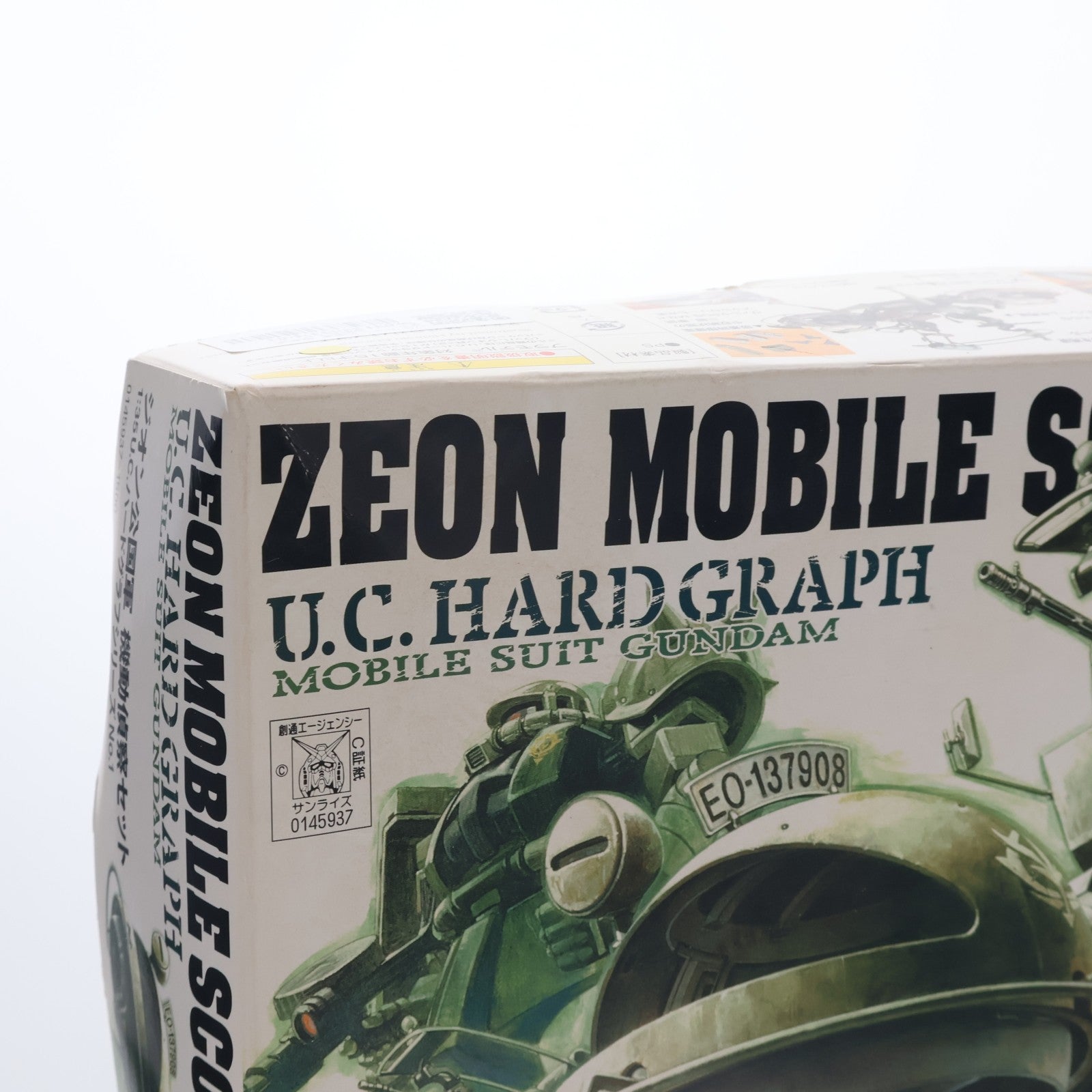 【中古即納】[PTM] 1/35 ジオン公国軍 機動偵察セット 機動戦士ガンダム U.C.ハードグラフシリーズ No.1 プラモデル(0145937) バンダイ(20180325)