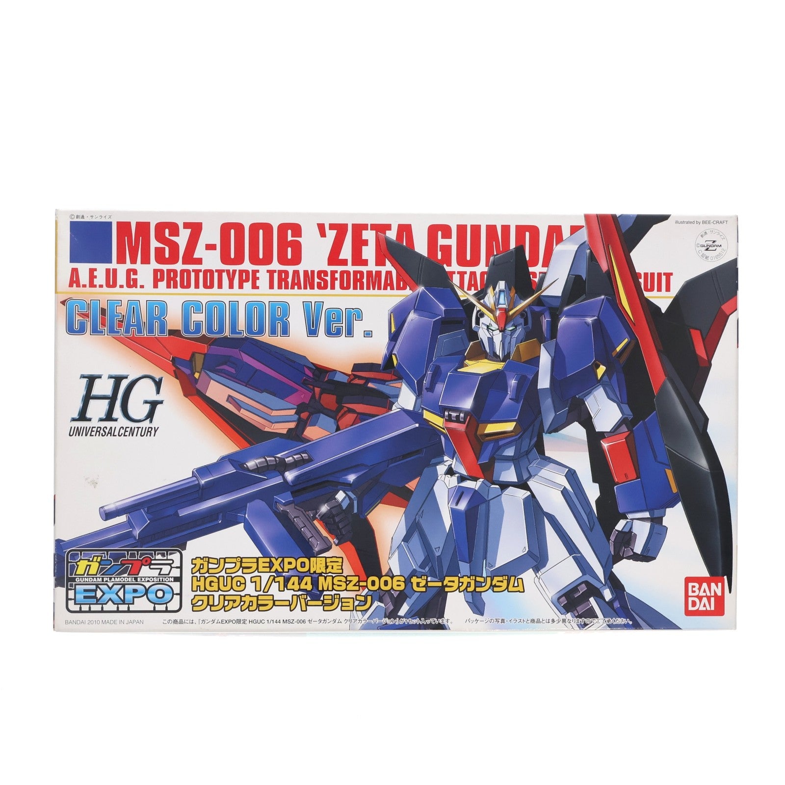 【中古即納】[PTM] ガンプラEXPO限定 HG 1/144 MSZ-006 ゼータガンダム クリアカラーバージョン 機動戦士Zガンダム プラモデル(0165512) バンダイ(20100910)