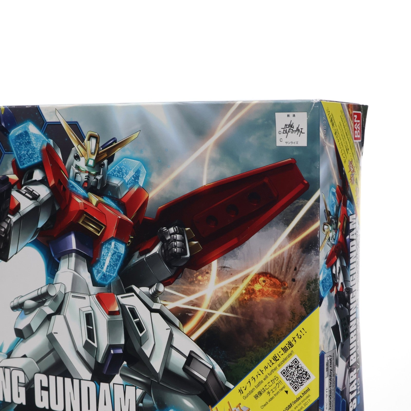 【中古即納】[PTM] HGBF 1/144 スターバーニングガンダム ガンダムビルドファイターズ GMの逆襲 プラモデル(0219547) バンダイ(20170826)