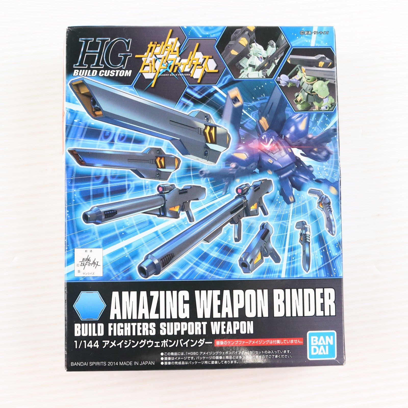 【中古即納】[PTM] HGBC 1/144 アメイジングウェポンバインダー ガンダムビルドファイターズ プラモデル用アクセサリ バンダイスピリッツ(20200430)