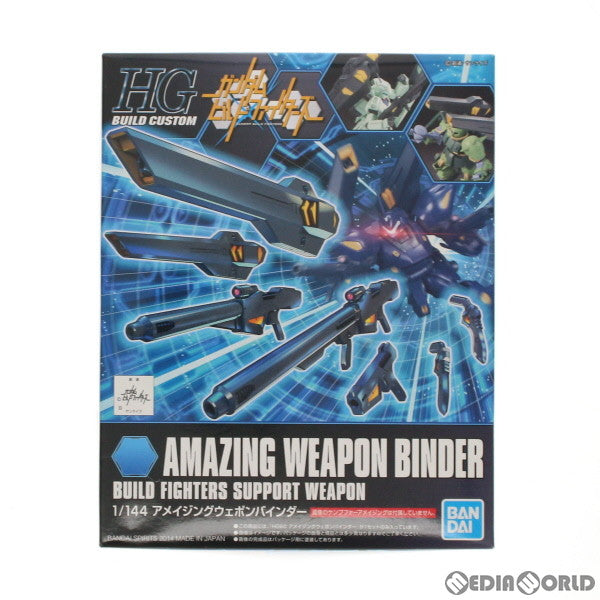 【中古即納】[PTM] HGBC 1/144 アメイジングウェポンバインダー ガンダムビルドファイターズ プラモデル用アクセサリ バンダイスピリッツ(20200430)