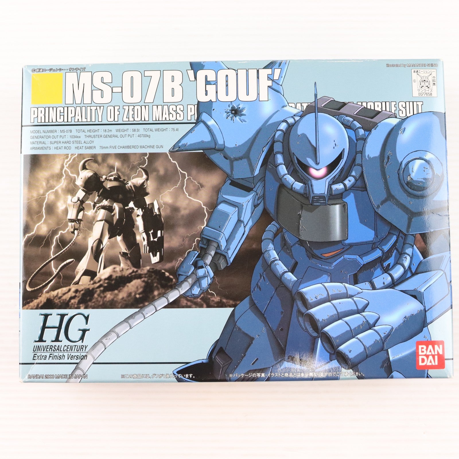 【中古即納】[PTM] HGUC 1/144 MS-07B グフ エクストラフィニッシュバージョン ブルーメタリック ダークブルーメタリック 機動戦士ガンダム プラモデル・ラジコンショー2000記念品 バンダイ(20000930)