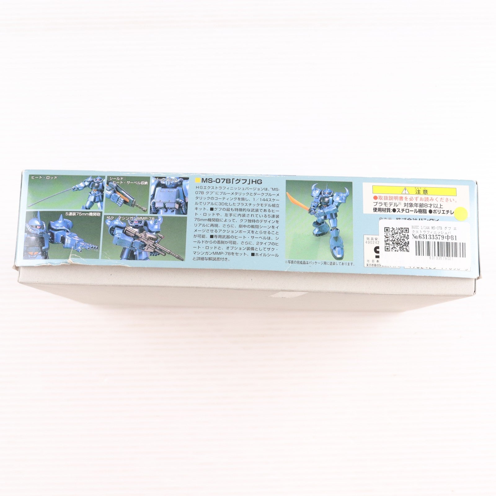 【中古即納】[PTM] HGUC 1/144 MS-07B グフ エクストラフィニッシュバージョン ブルーメタリック ダークブルーメタリック 機動戦士ガンダム プラモデル・ラジコンショー2000記念品 バンダイ(20000930)