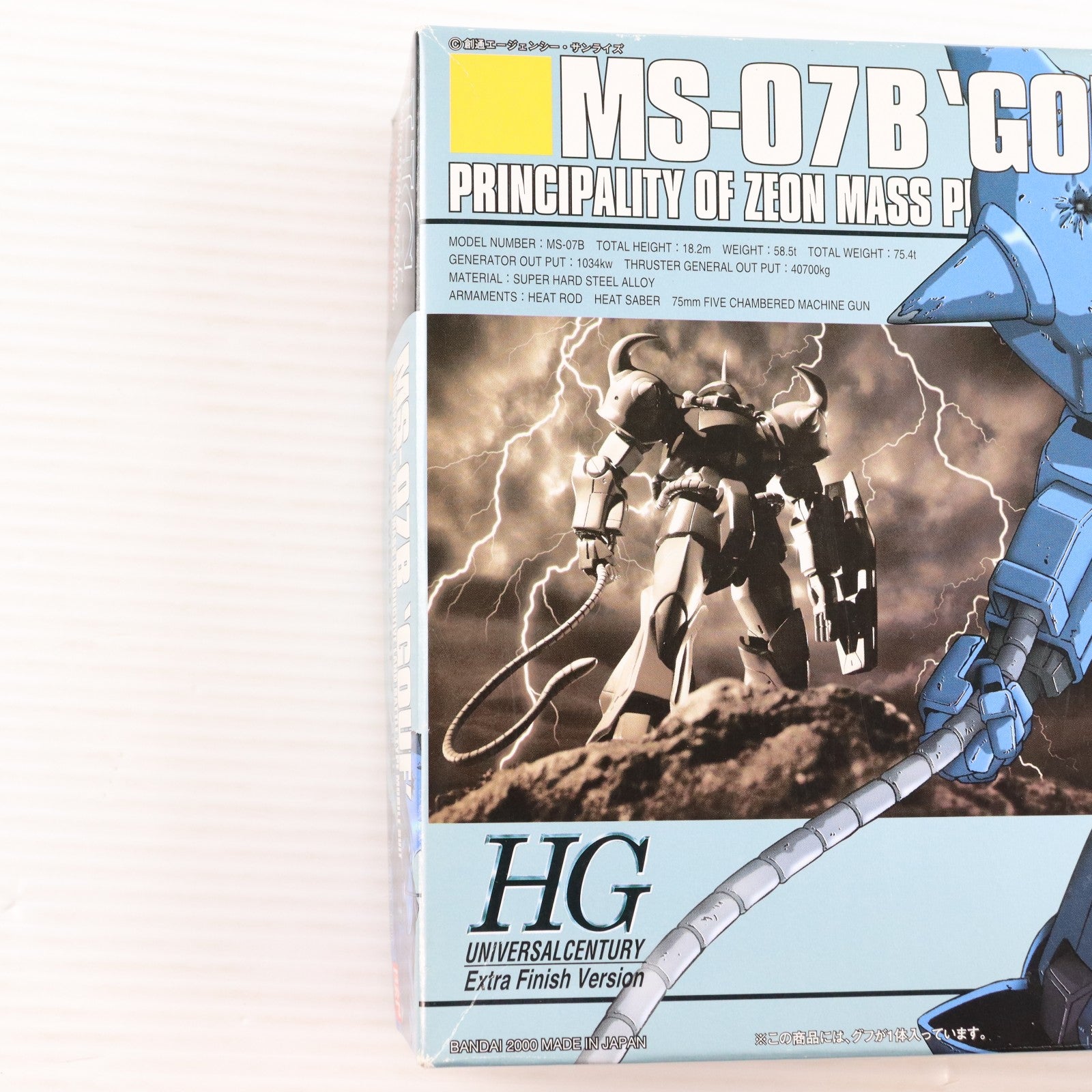 【中古即納】[PTM] HGUC 1/144 MS-07B グフ エクストラフィニッシュバージョン ブルーメタリック ダークブルーメタリック 機動戦士ガンダム プラモデル・ラジコンショー2000記念品 バンダイ(20000930)