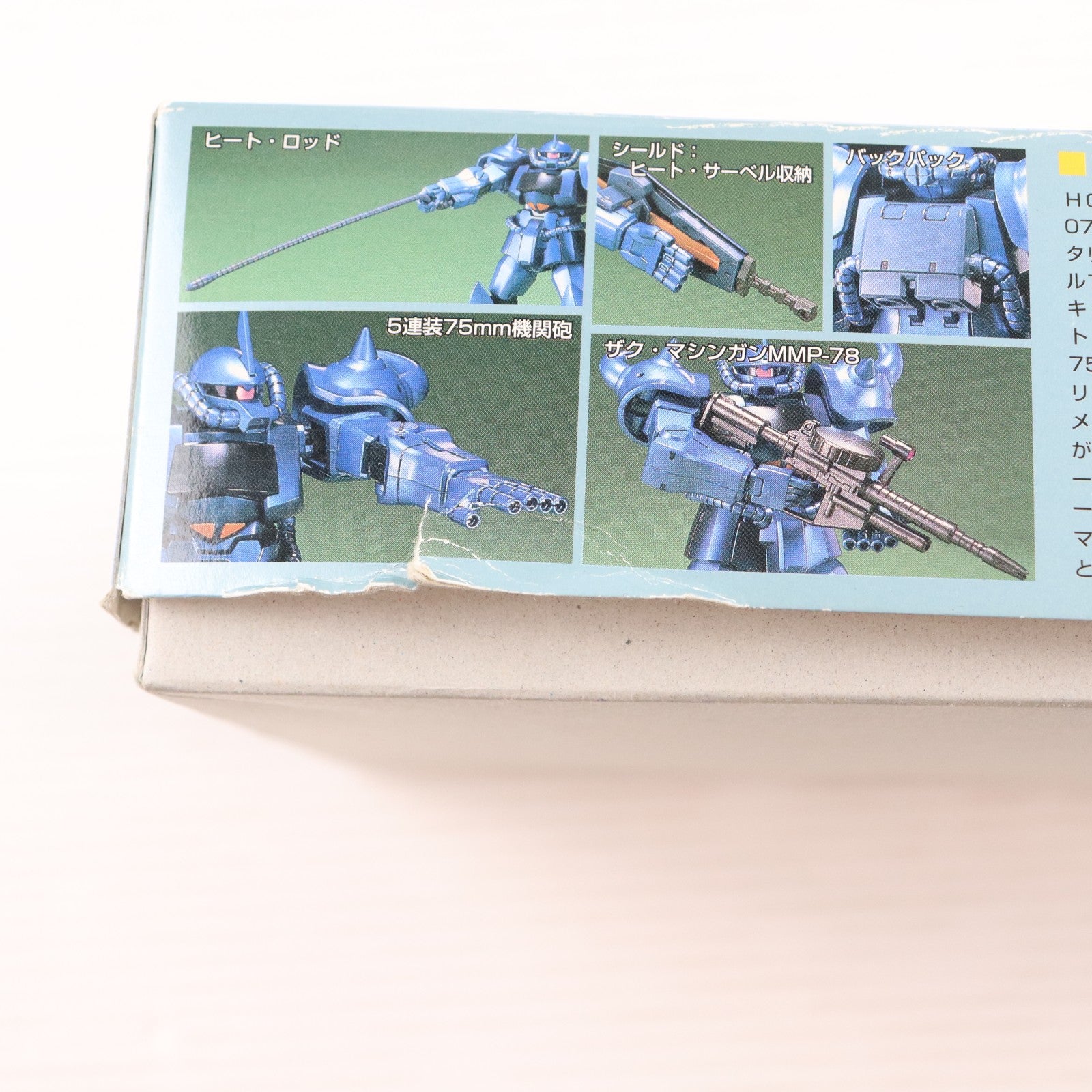 【中古即納】[PTM] HGUC 1/144 MS-07B グフ エクストラフィニッシュバージョン ブルーメタリック ダークブルーメタリック 機動戦士ガンダム プラモデル・ラジコンショー2000記念品 バンダイ(20000930)