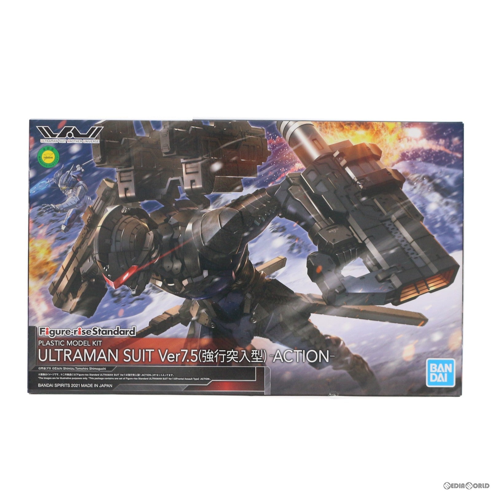 【中古即納】[PTM] Figure-rise Standard(フィギュアライズ スタンダード) 1/12 ULTRAMAN SUIT Ver7.5 強行突入型 -ACTION- ULTRAMAN SUIT ANOTHER UNIVERSE(ウルトラマンスーツ アナザーユニバース) プラモデル(5061321) バンダイスピリッツ(20210424)