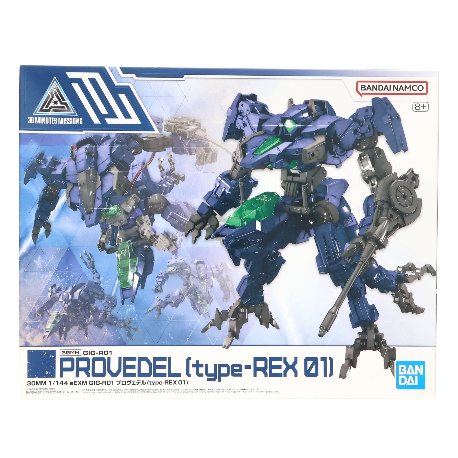 【中古即納】[PTM] 30MM 1/144 eEXM GIG-R01 プロヴェデル(type-REX 01) 30 MINUTES MISSIONS(サーティミニッツミッションズ) プラモデル(5065422) バンダイスピリッツ(20230729)