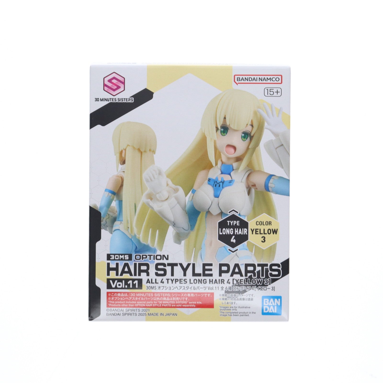 【中古即納】[PTM] (単品) 30MS オプションヘアスタイルパーツVol.11 ロングヘア4[イエロー3] 30 MINUTES SISTERS(サーティミニッツシスターズ) プラモデル用アクセサリ(5067690) バンダイスピリッツ(20250315)