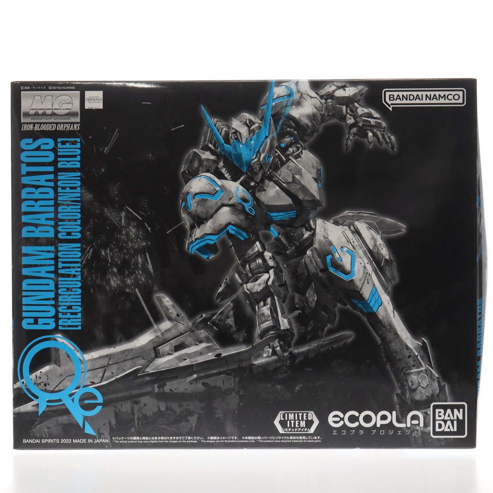 【中古即納】[PTM] ガンダムベース限定 MG 1/100 ASW-G-08 ガンダムバルバトス[リサーキュレーションカラー/ネオンブルー] 機動戦士ガンダム 鉄血のオルフェンズ プラモデル(5063820) バンダイスピリッツ(20220716)