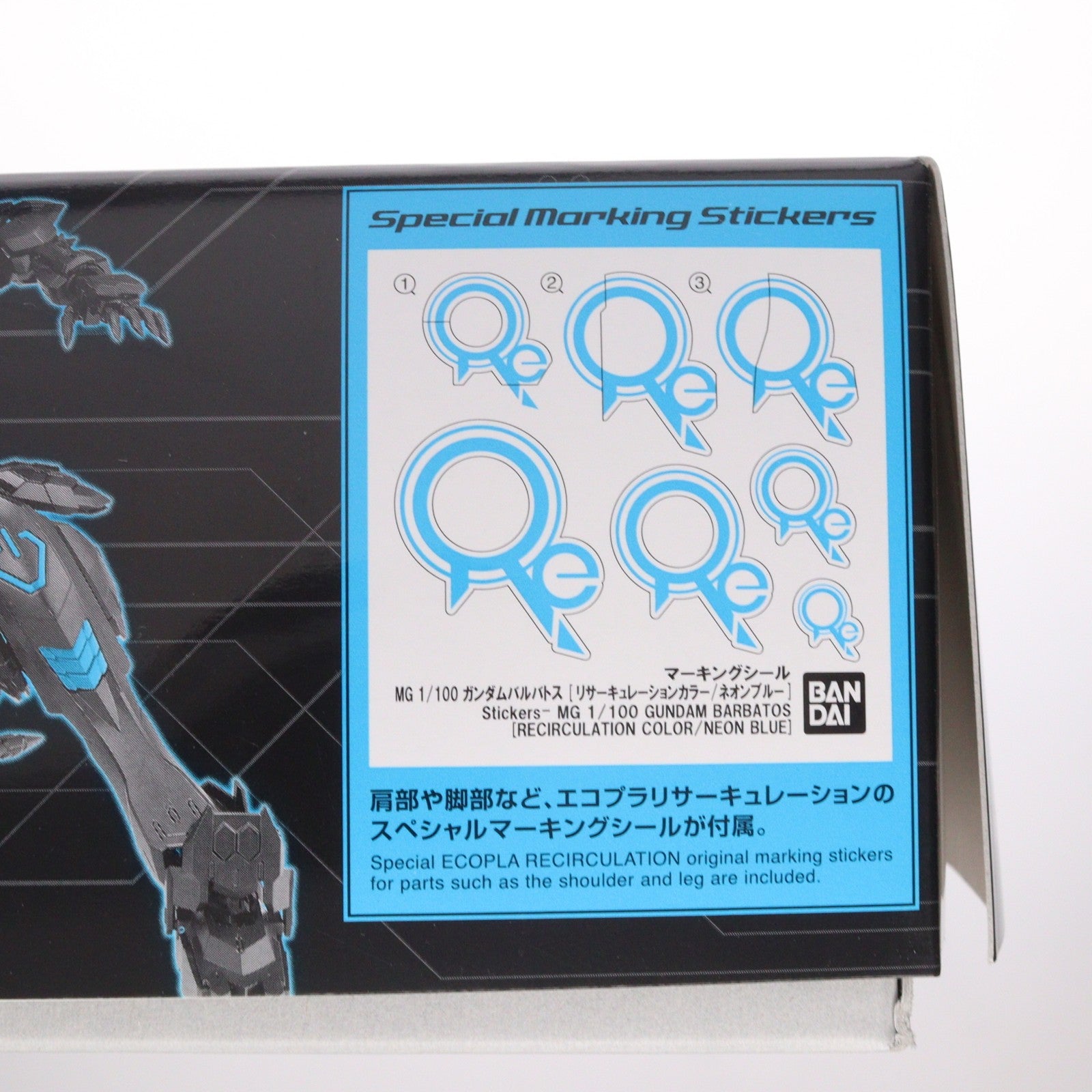 【中古即納】[PTM] ガンダムベース限定 MG 1/100 ASW-G-08 ガンダムバルバトス[リサーキュレーションカラー/ネオンブルー] 機動戦士ガンダム 鉄血のオルフェンズ プラモデル(5063820) バンダイスピリッツ(20220716)
