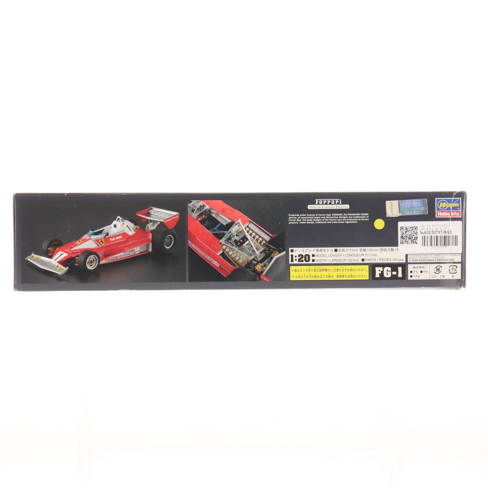 【中古即納】[PTM] 1/20 フェラーリ 312T2 『1976 モナコ GP ウィナー』 プラモデル(FG-1) ハセガワ(20081127)