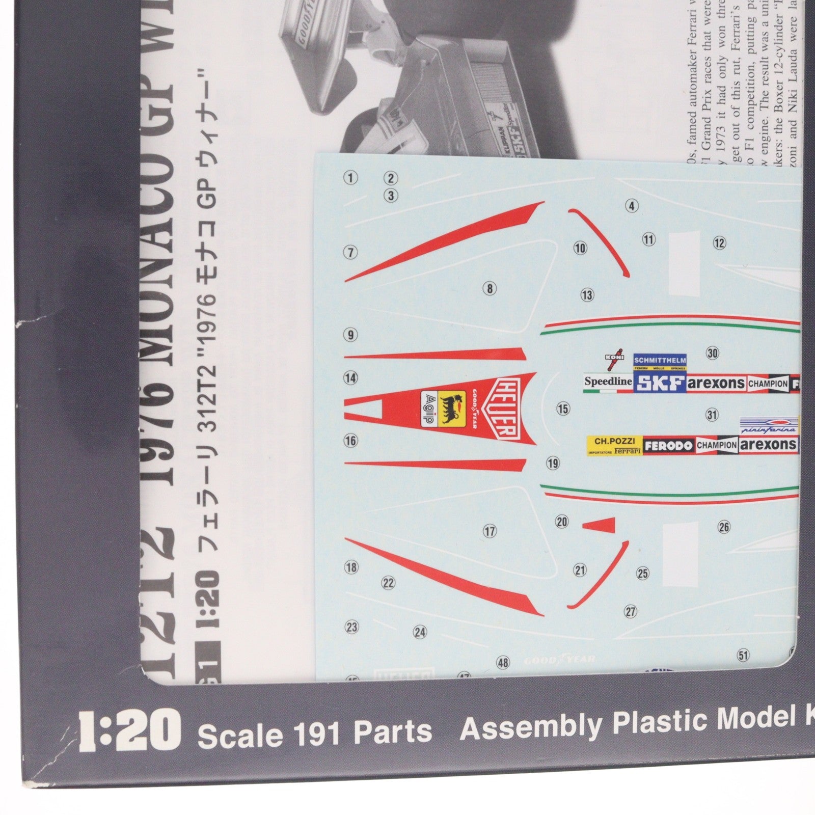 【中古即納】[PTM] 1/20 フェラーリ 312T2 『1976 モナコ GP ウィナー』 プラモデル(FG-1) ハセガワ(20081127)